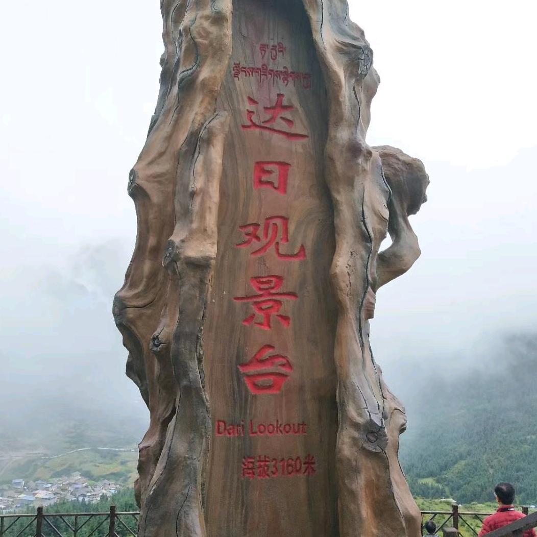 心情车站