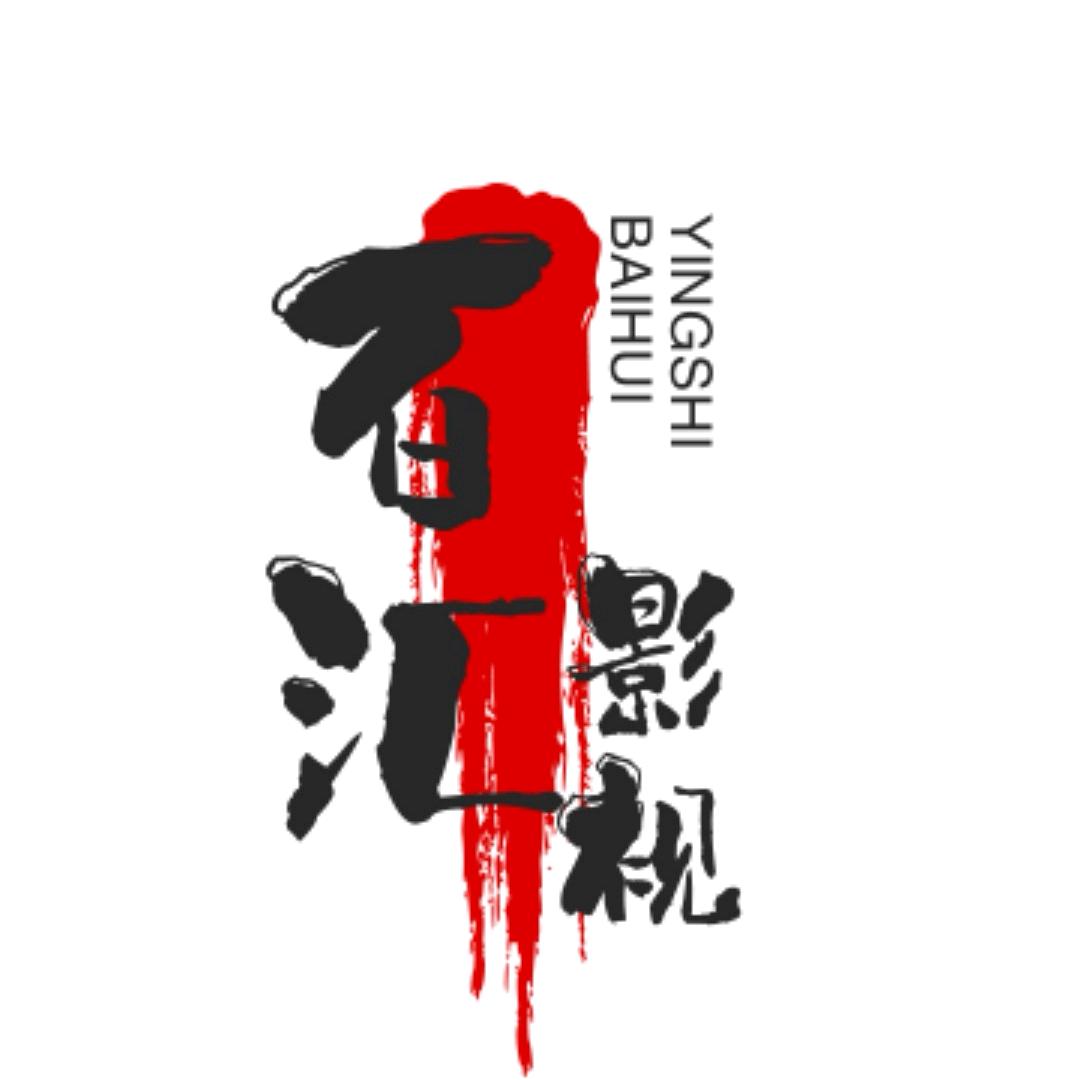 龙泉驿区蓝枫家具经营部