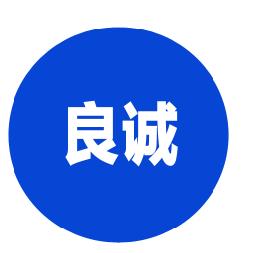 绥芬河市良诚俄货店