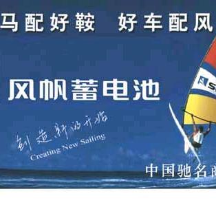 美梦成真