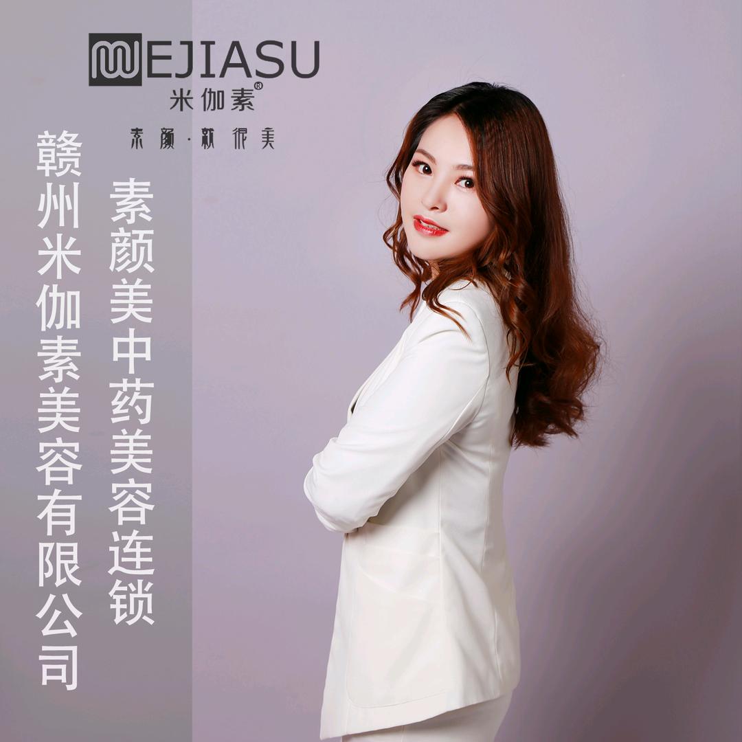 米伽素草本养颜(工农路店)
