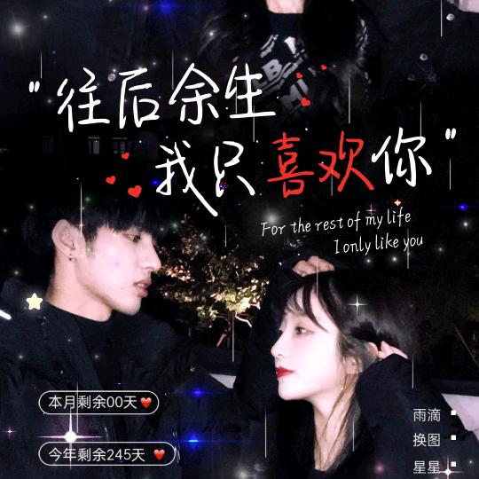 🥀₅²⁰💃郭里有肉丁¹ᶟ₁₄
