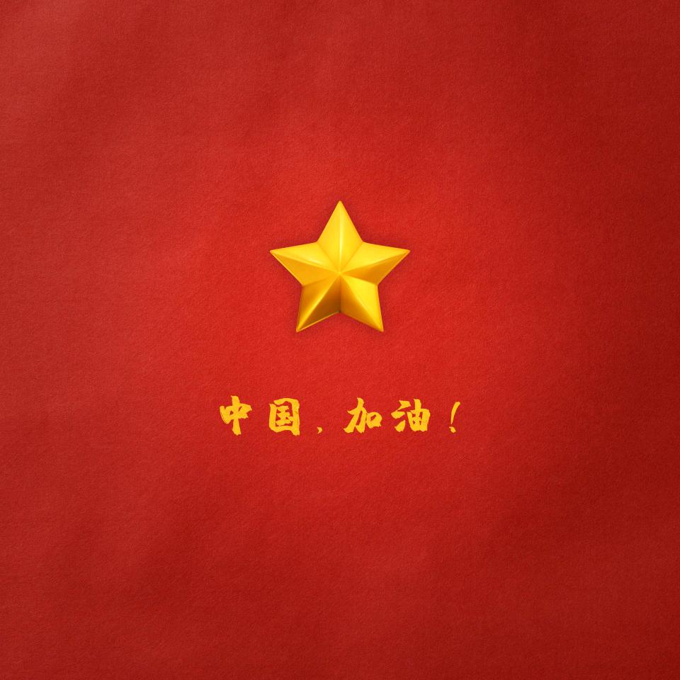 yxz强人云龙