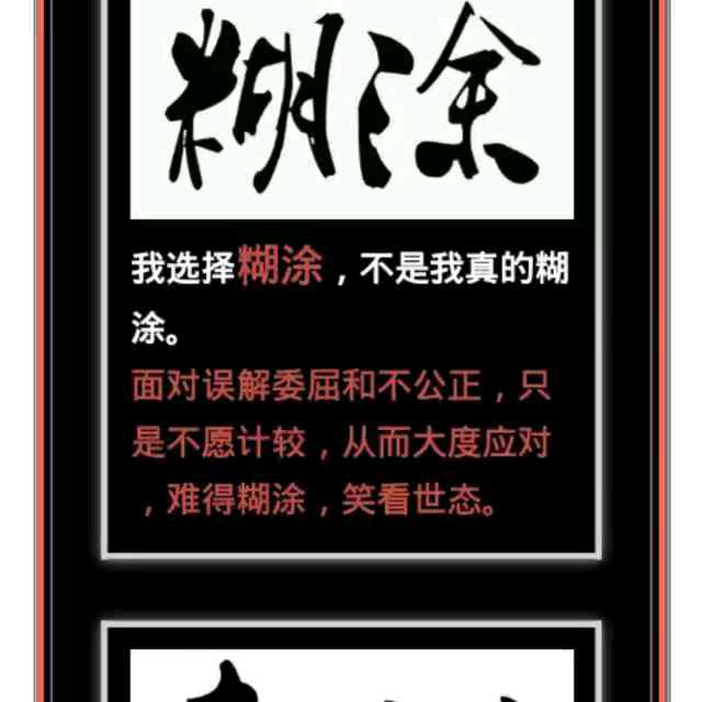 马