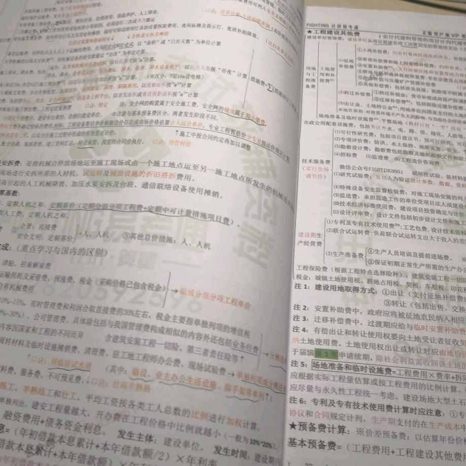 吱吱