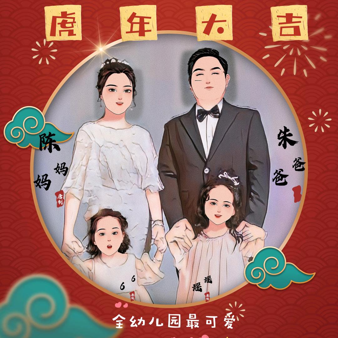 楼上的瑶瑶