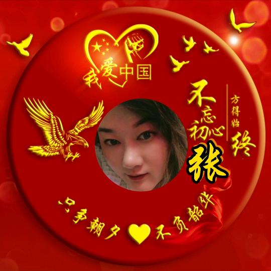 A我就💓是我A