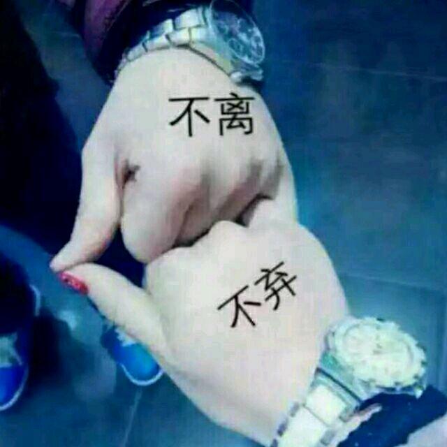 今生有你