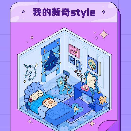 爱情故事🥰🥰