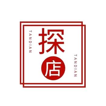 凡科娟娟探店
