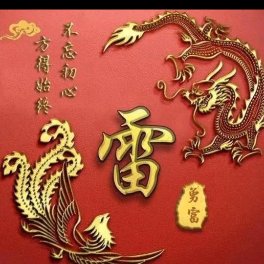 徐先生