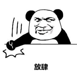 超哥哥呀