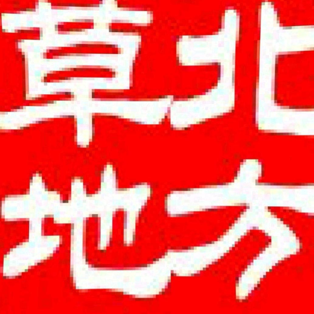 北方草地-门缝儿姐