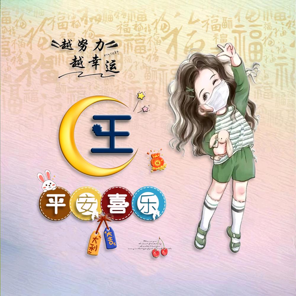 回头看，轻舟已过万重山