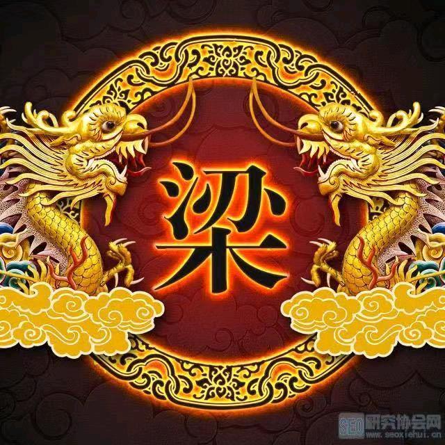 雷山脚下梧桐树