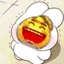 嗔荼
