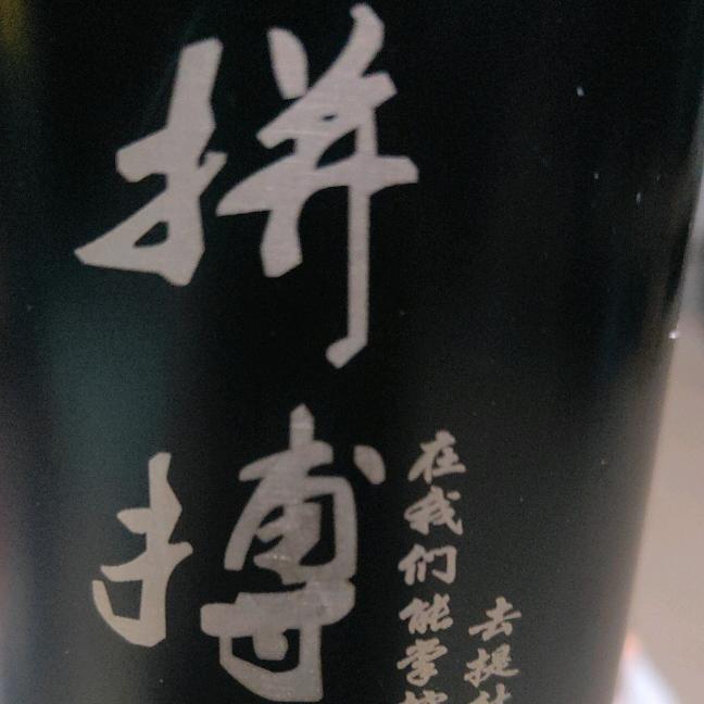 ❤️榜哥