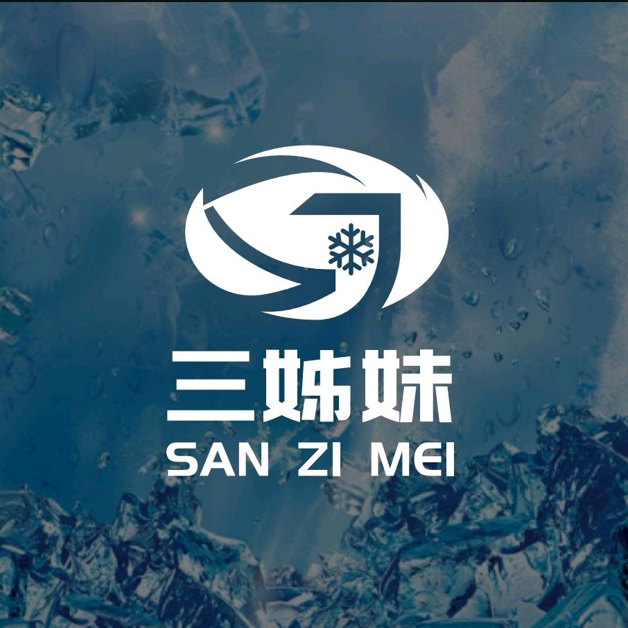 三姊妹生冷鲜供应链