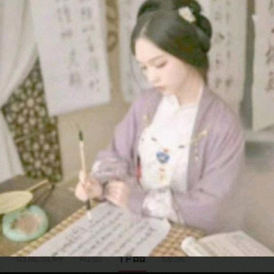书墨之香