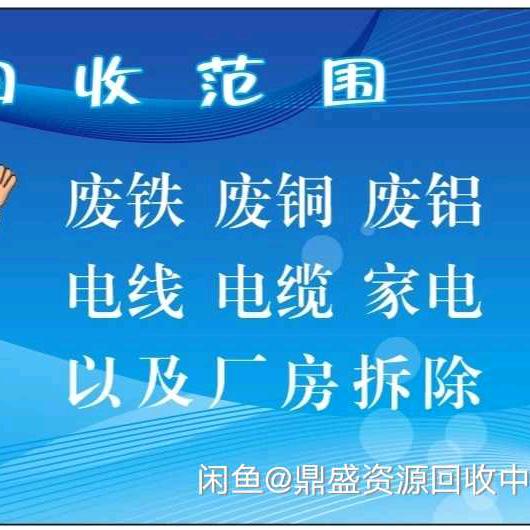 金属回收，钢结构拆解