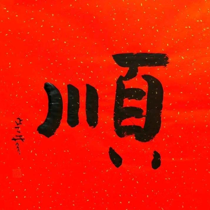 宇轩是个宝