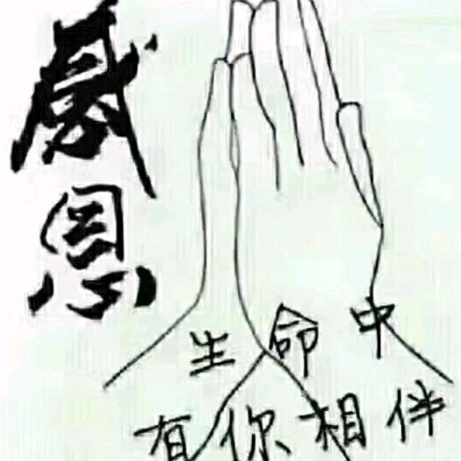 刘氏批发部