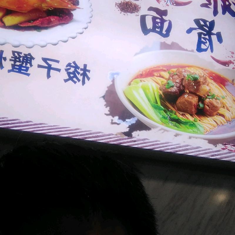 虹桥海鲜面馆