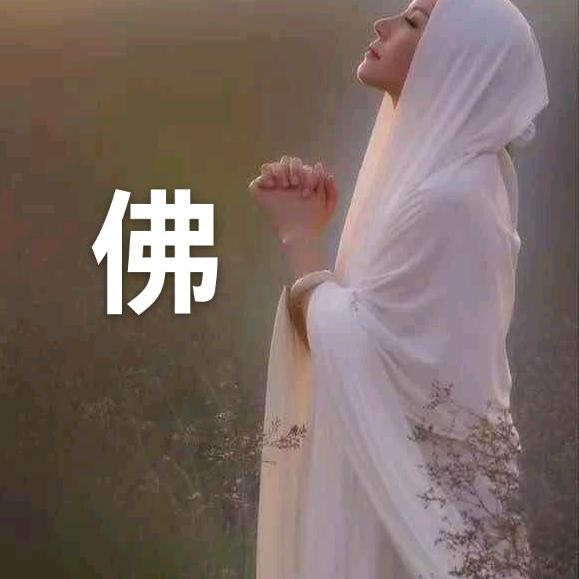 心静安然