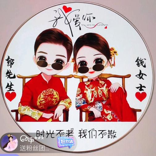 向阳而生♛小团聚♛