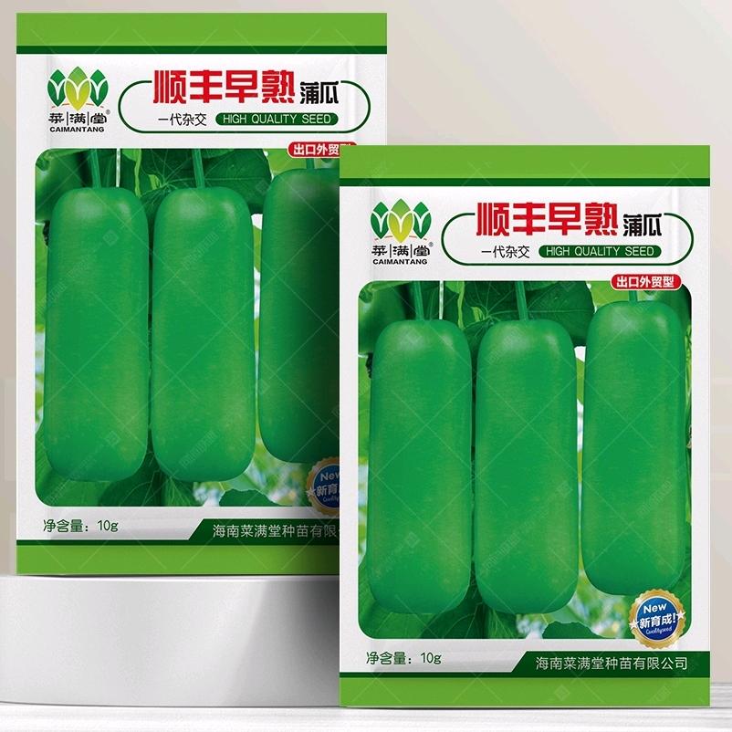 『牧马城市』海南菜满堂