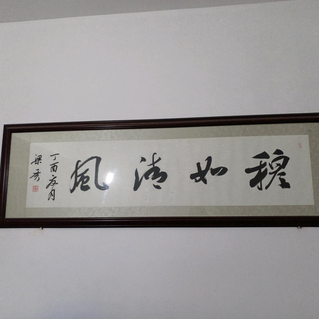 【勇往直前】