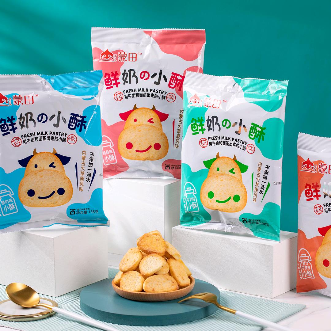 蒙田馍片王慧