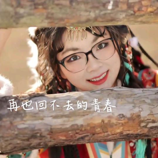 樱子(有赞必回)