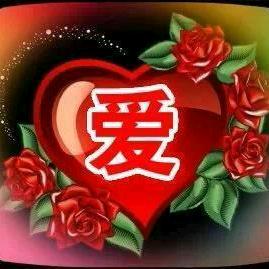 老孙        《有关必回》