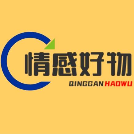 悠闲情感好物—领茉百货店
