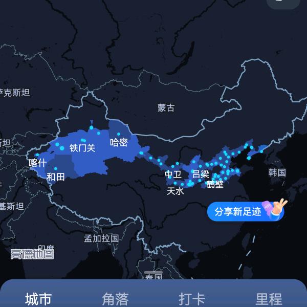鲁豫