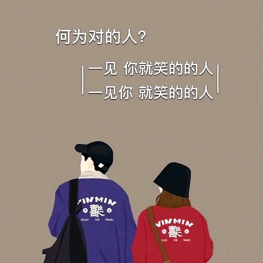 钢铁男儿凉栀头像
