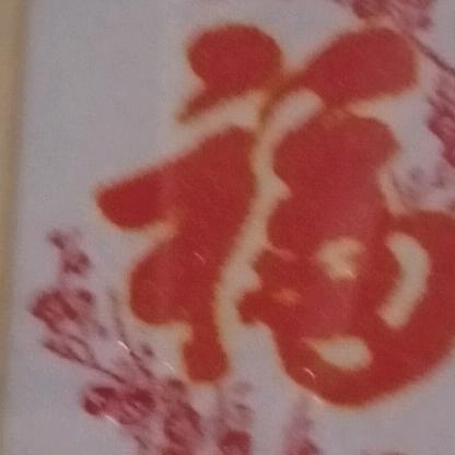 祝你开心每一天。只要你比我过得好