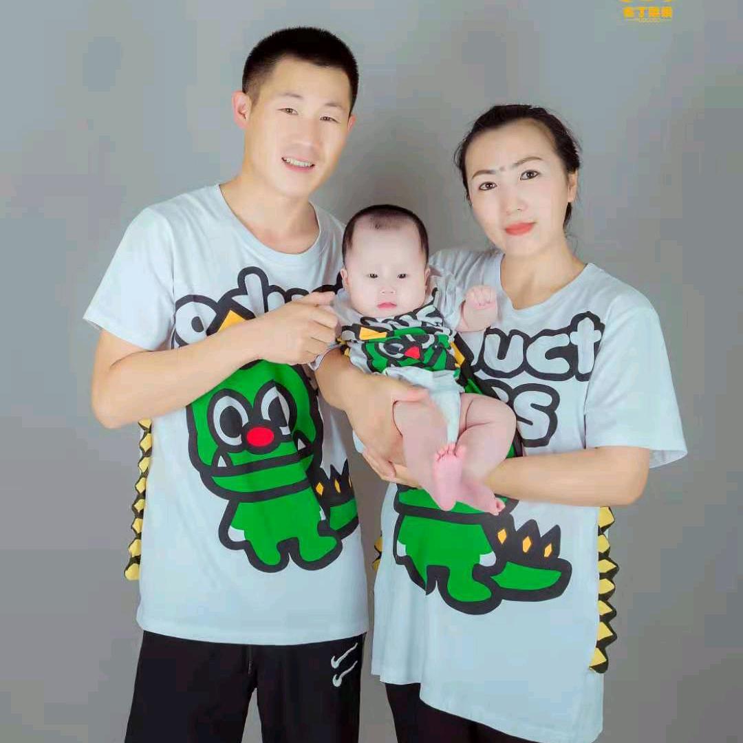 白公子（鑫盛百货）
