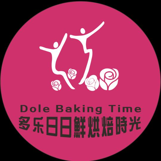 西峡县多乐日日鲜烘焙时光