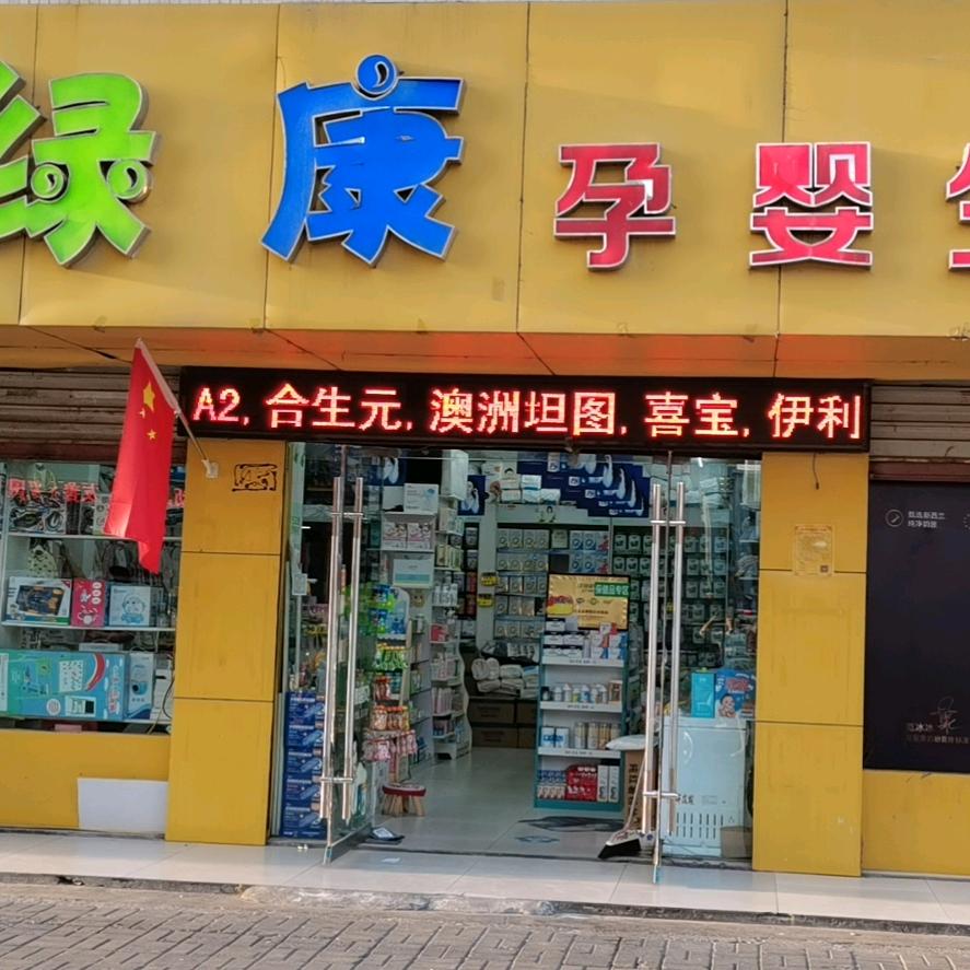 沈二小姐