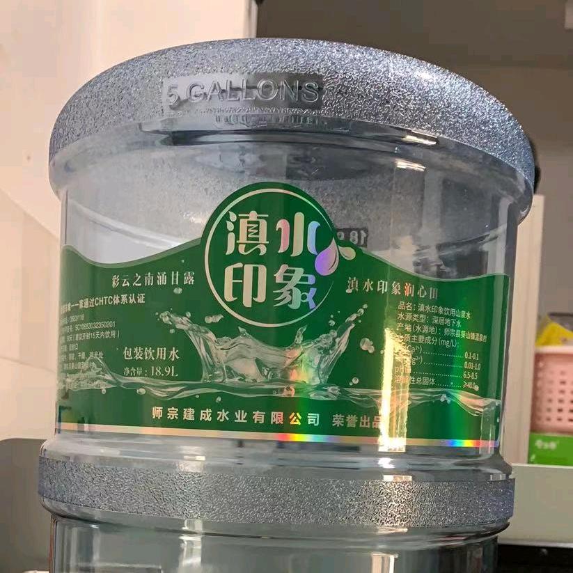 滇水印象桶装水厂家直销