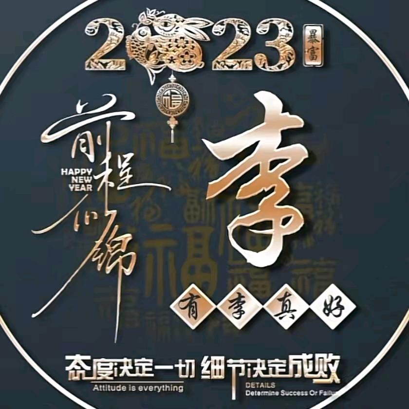 浪子梓浩❤️天道酬勤