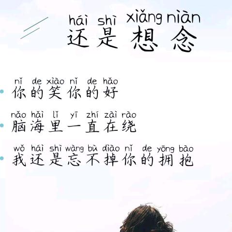 傻小苏