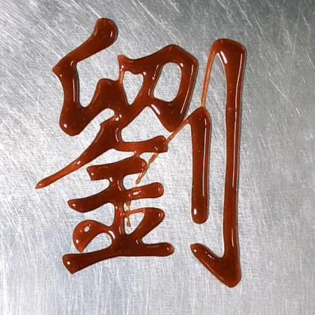 @一生有妳@