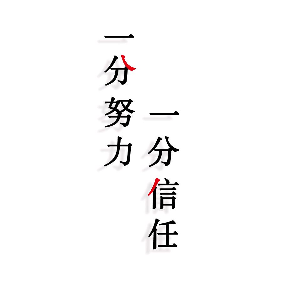 清风爱尚逍遥