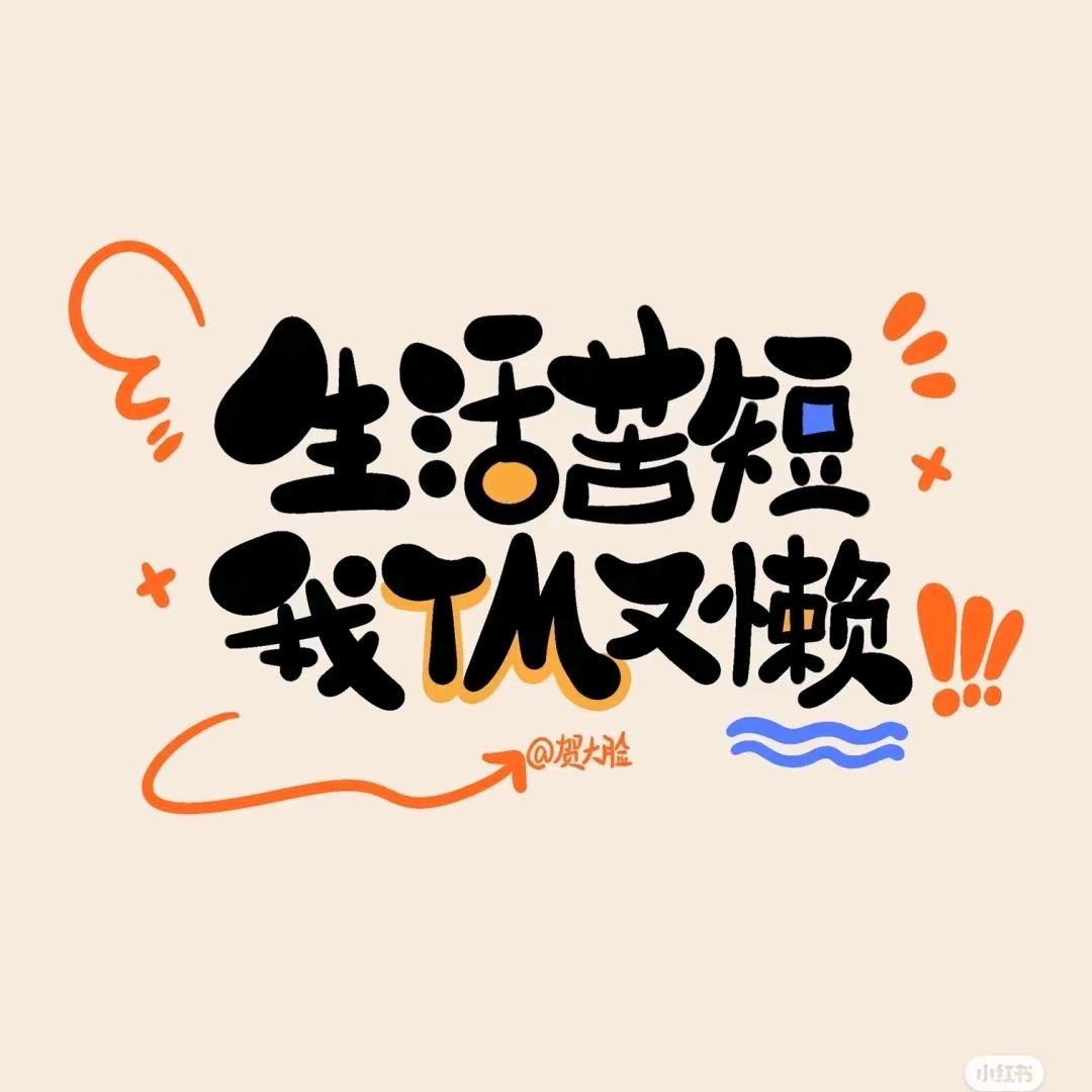 孤寒城୧⍤⃝🍗