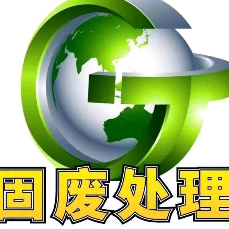 潍坊富坤环保科技有限公司