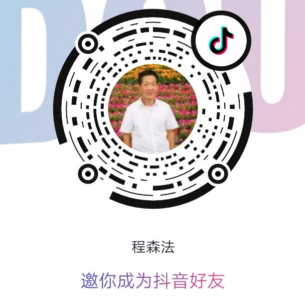 程森法