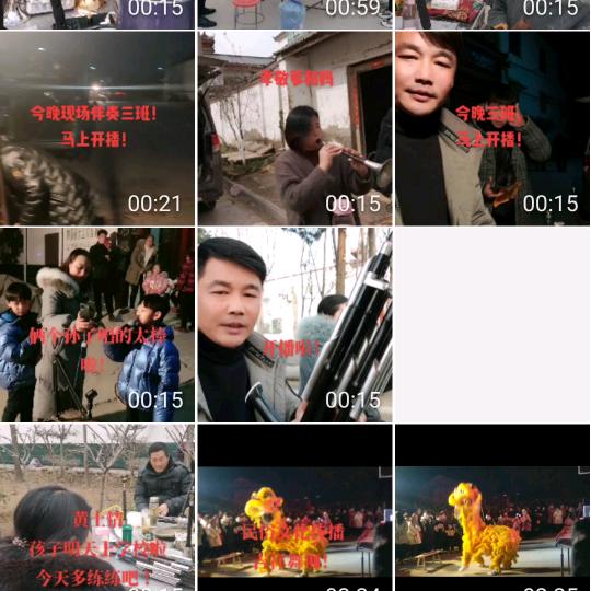 杨三唢呐演艺